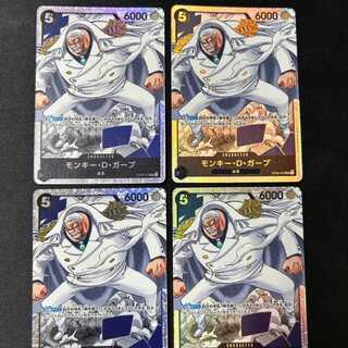Monkey D. Garp SR 4 cards