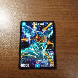 完全不明 SR S4/S9