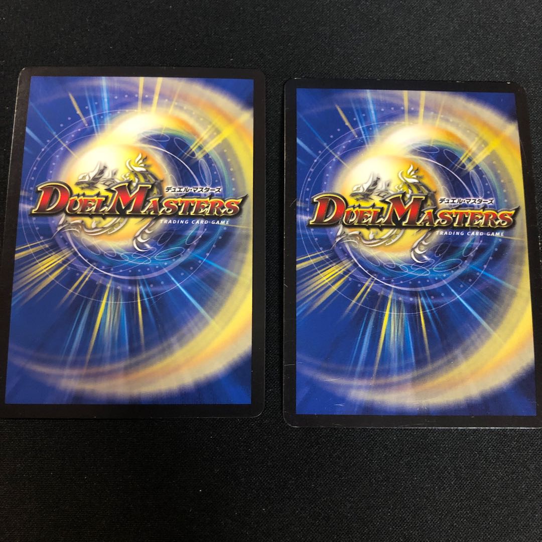 暴走龍 5000GT 2枚