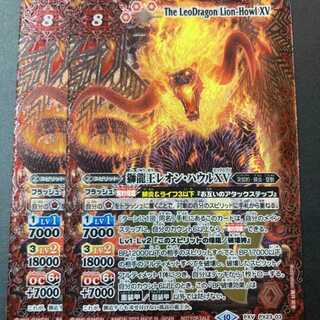 Bat-Spy, King of the Lion Dragon, Leon Haur XV, 2 promos.