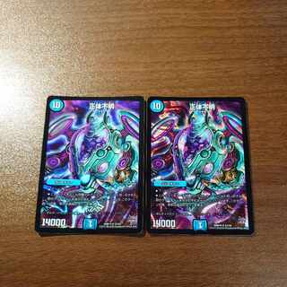 Unidentified SR S3/S9