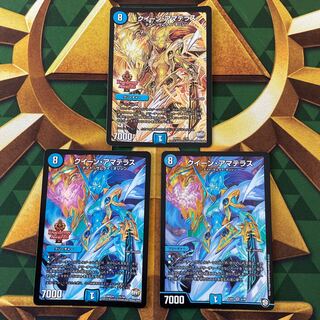 クイーン・アマテラス SE 1(秘)/54