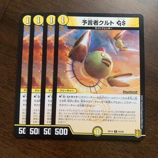 Tulk, the OracleGS C 63/95