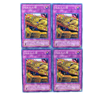 3776【遊戯王】呪われた棺　4枚セット