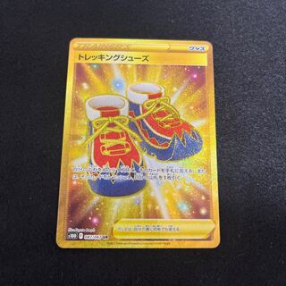 トレッキングシューズ UR 087/067