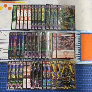 1807 デアリアビス　コンプオフ　デュエマ　デッキ