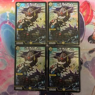 光サス奇跡ノ裁徒