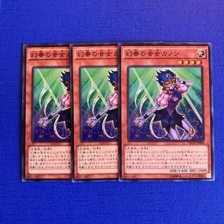 幻奏の音女カノン ノーマル JP004 1枚