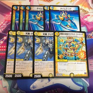 タイム3 シド U 48/94