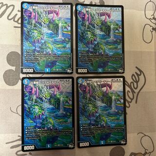 五番龍 レイクポーチャー ParZero SR S2/S8