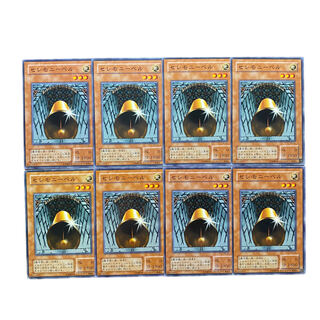 3786【遊戯王】セレモニーベル　8枚セット