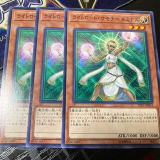 ライトロード・サモナー ルミナス ノーマル JP013 1枚