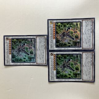 PSYフレームロード・Ω