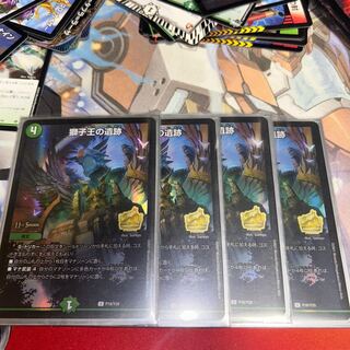 獅子王の遺跡 U 39/74