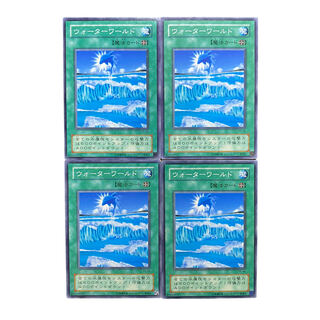 3798【遊戯王】ウォーターワールド　4枚セット