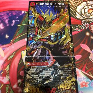 爆熱剣 バトライ刃｜爆熱天守 バトライ閣｜爆熱DX バトライ武神