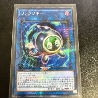 Linkuriboh parallel normal JP045