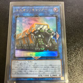 Union Carrier Ultra Rare JP011 1枚