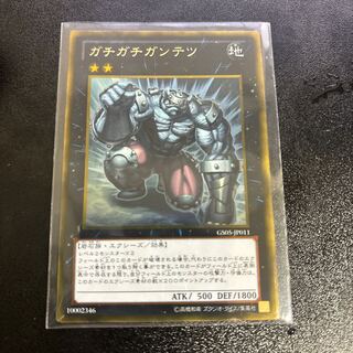 ガチガチガンテツ ゴールドレア JP011