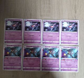 Pokémon card, nikkyo-kyo-kojo (Japanese text only)