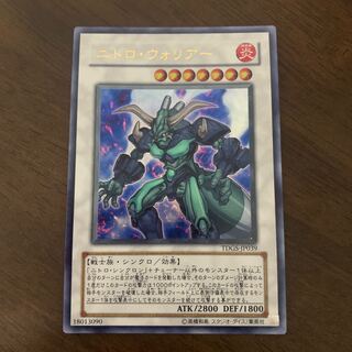 ニトロ・ウォリアー ウルトラレア JP039