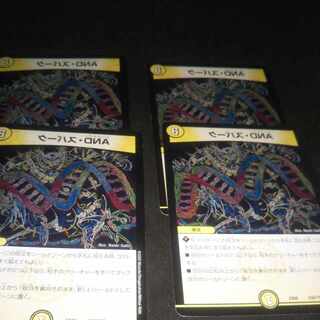 AND, Spark 234/?????