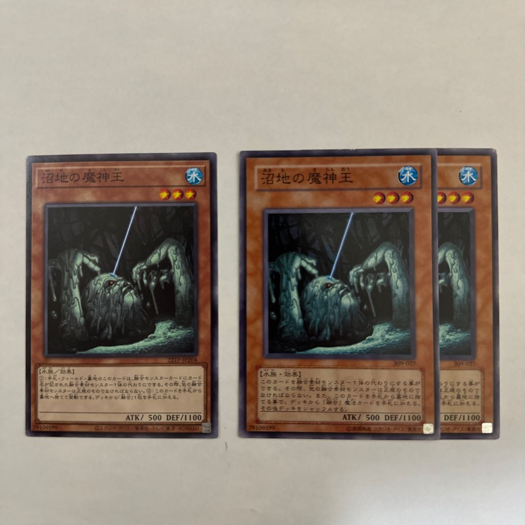 King of the Swamp 3 copies