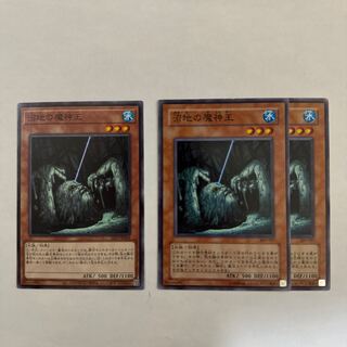 King of the Swamp 3 copies