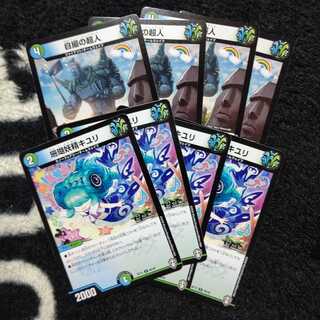 自撮の超人 珊瑚妖精キユリ ４枚セット