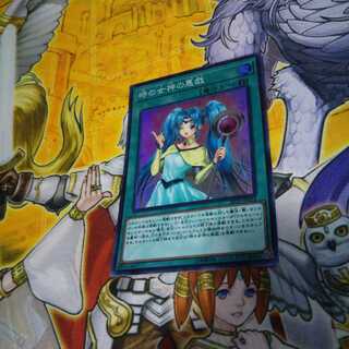 時の女神の悪戯