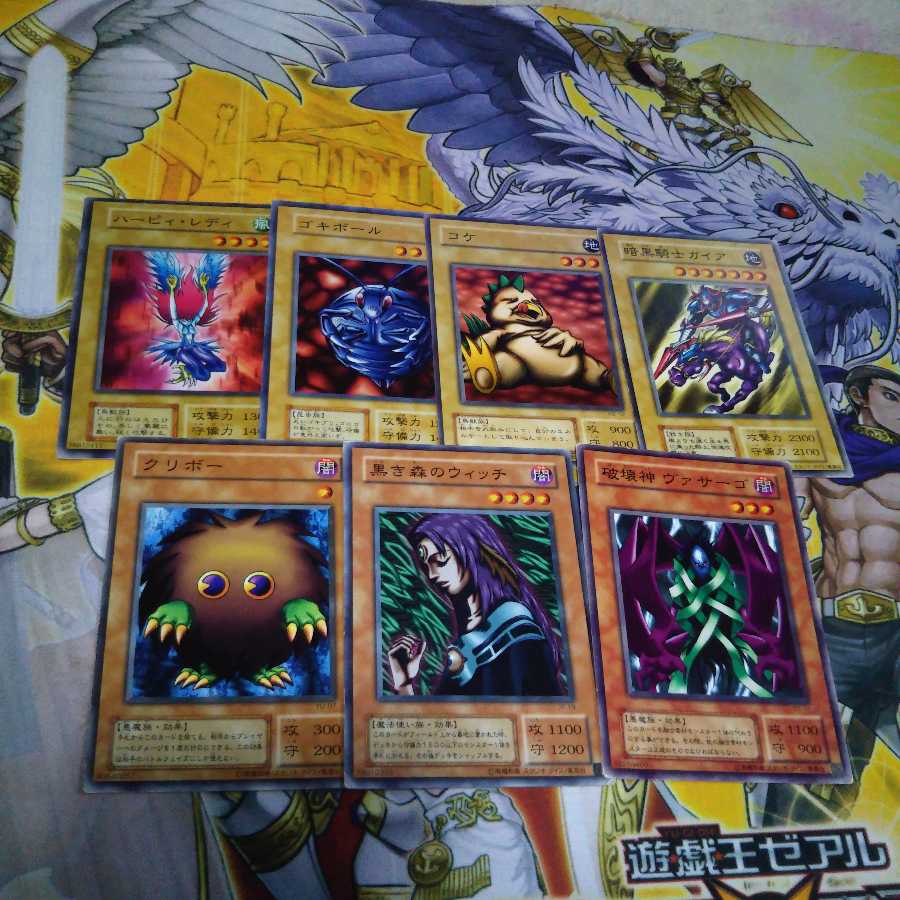 遊戯王 ノーマル