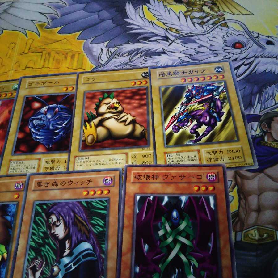 遊戯王 ノーマル