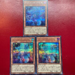 遊戯王 - マジシャンズソウルズ　4枚セット 楽天市場】遊戯王 マジシャンズ・ソウルズの通販