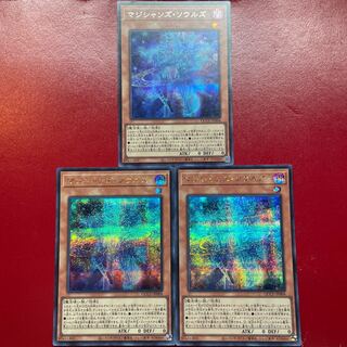 Aem Afm Ag マジシャンズ・ソウルズ シークレットレア QCCU-JP004