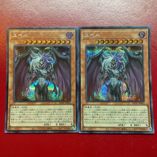 Afg Agg ユベル シークレットレア JP016