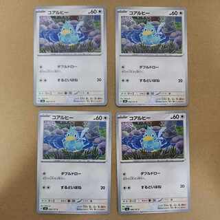 コアルヒー C 088/101