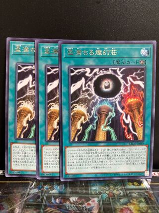 Yu-Gi-Oh Studio 10510 Sake Cup Filling Brilliant Villa Rare LEDE-JP059