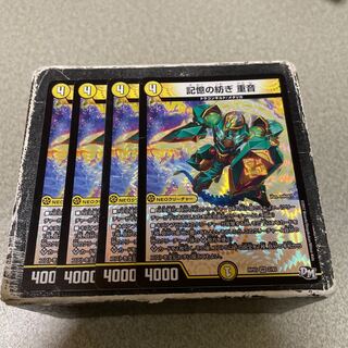 Spinning of memory, heavy sound, VR 2/93 4 sheets