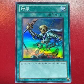 Aez 1 増援 スーパーレア JP116