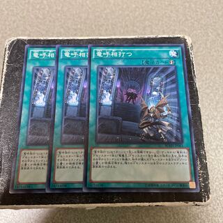 Draco Face-Off Normal JP061 3 sheets