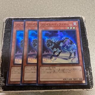 Flame Bufferlo Super Rare JP004 3 copies