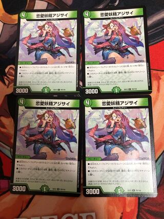 Love Fairy Hydrangea U 70/110