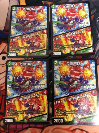 Cheering Fairy Yell｜"Cheer Together, Everyone! U 74/110