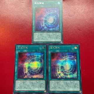 混沌領域 シークレットレア JP066