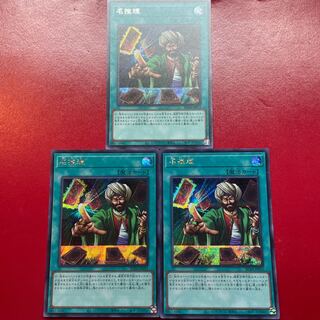 Aec 2 Aeg  Reasoning Secret Rare JP053