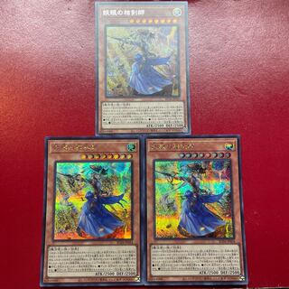 妖眼の相剣師 シークレットレア JP024