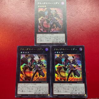 レアコレ1BOX分詰め合わせ クロノダイバーリダン 25th クロノダイバー・リダン【25thシークレットレア】 - トレカ道