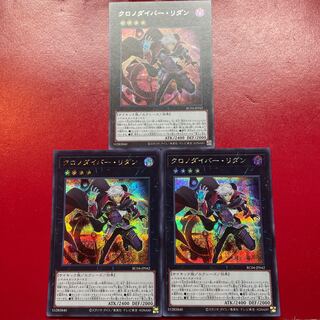 Aeg 2 クロノダイバー・リダン シークレットレア JP042