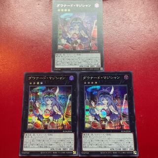 Aay 1 Aeg  ダウナード・マジシャン シークレットレア JP036