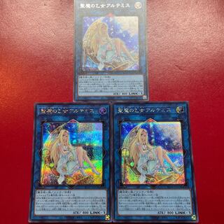 聖魔の乙女アルテミス シークレットレア JP050